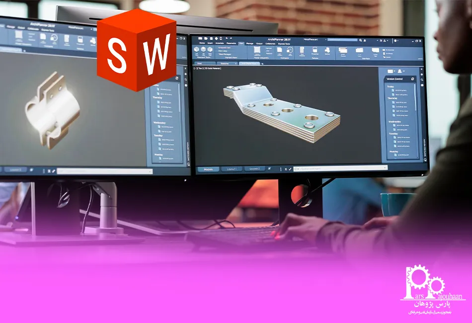 نرمافزارهای طراحی مکانیکی